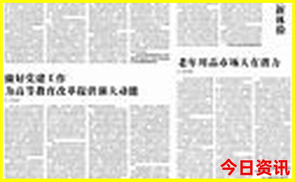夏天避暑最好的去处是哪些地方